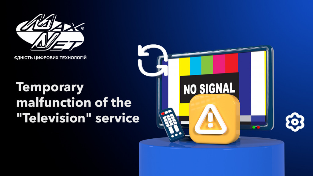 Temporary malfunction of the «Television» service