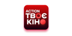 Твоє кіно. Action HD