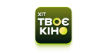 Твоє кіно. Hit HD