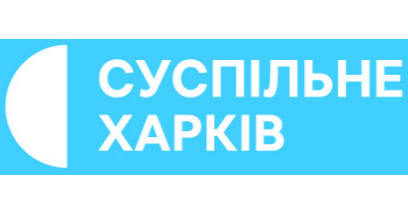 Суспільне Харків